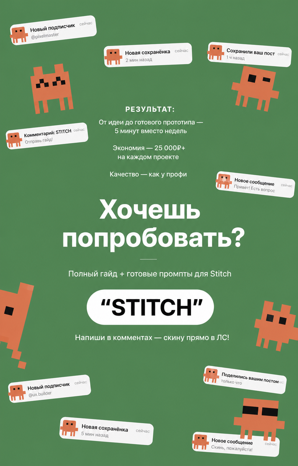 Слайд карусели с графикой интерфейса и ярким фоном